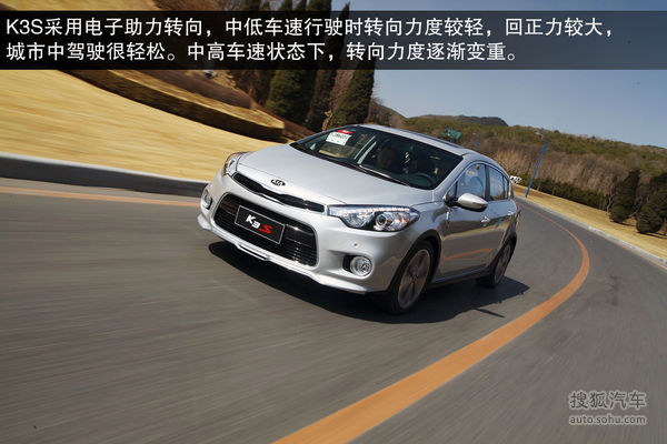 起亚 K3S 实拍 图解 图片