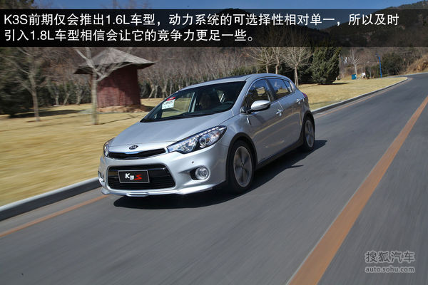 起亚 K3S 实拍 图解 图片
