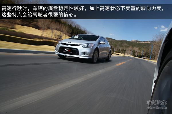 起亚 K3S 实拍 图解 图片