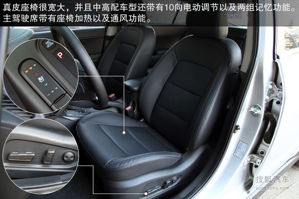 起亚 K3S 实拍 图解 图片