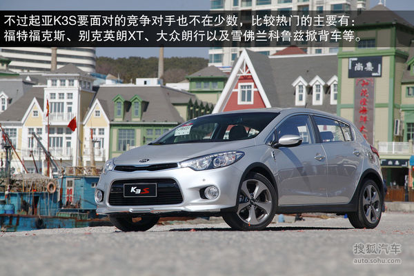 起亚 K3S 实拍 图解 图片