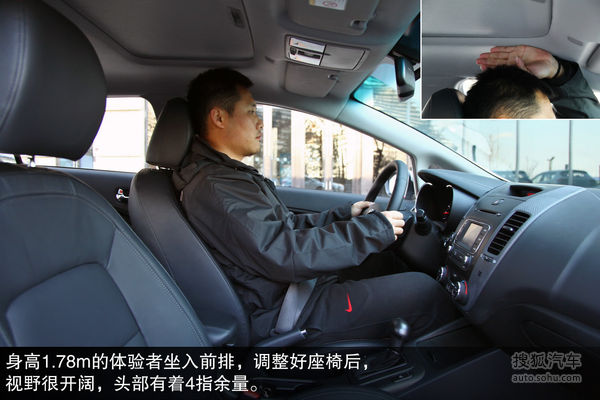 起亚 K3S 实拍 图解 图片