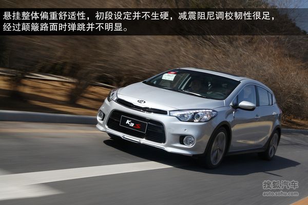 起亚 K3S 实拍 图解 图片