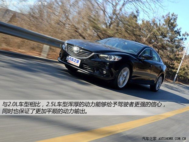 马自达一汽马自达ATENZA2014款 2.5L 基本型