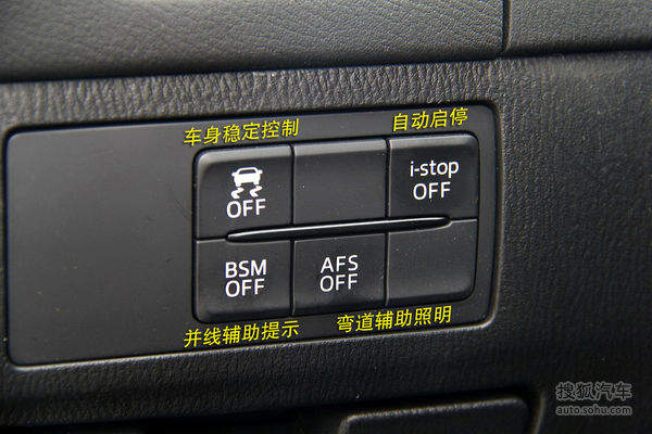 马自达 Mazda6 Atenza阿特兹 实拍 图解 图片
