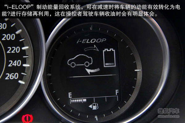 马自达 Mazda6 Atenza阿特兹 实拍 图解 图片