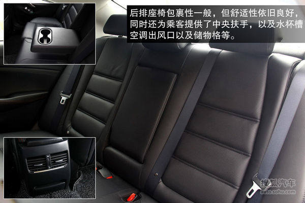 马自达 Mazda6 Atenza阿特兹 实拍 图解 图片