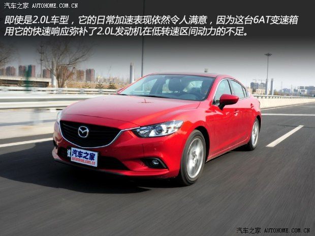 马自达一汽马自达ATENZA2014款 2.0L 基本型