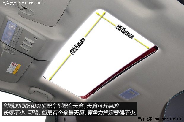 雪佛兰通用雪佛兰TRAX创酷2014款 1.4T 自动四驱旗舰型