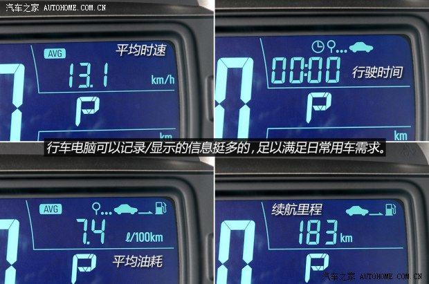 雪佛兰通用雪佛兰TRAX创酷2014款 1.4T 自动四驱旗舰型