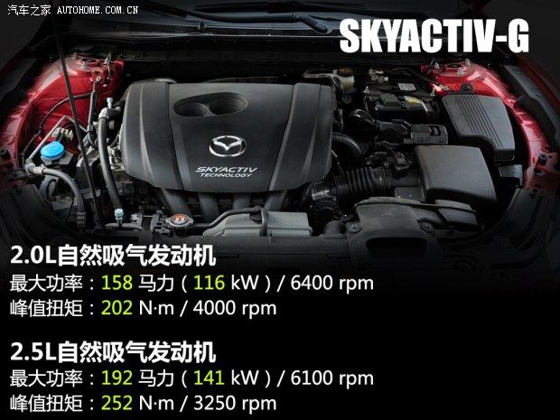 马自达一汽马自达ATENZA2014款 2.0L 基本型