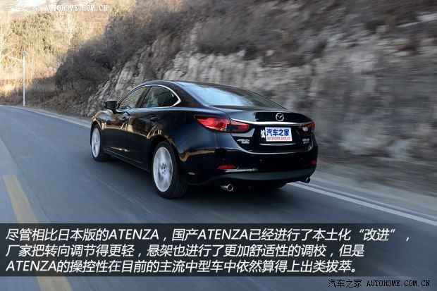 马自达一汽马自达ATENZA2014款 2.5L 基本型