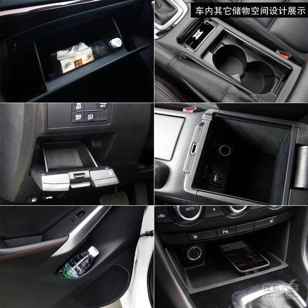 马自达 Mazda6 Atenza阿特兹 实拍 图解 图片