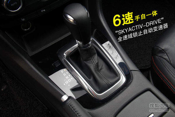 马自达 Mazda6 Atenza阿特兹 实拍 图解 图片