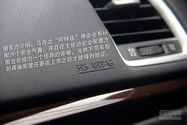 马自达 Mazda6 Atenza阿特兹 实拍 图解 图片