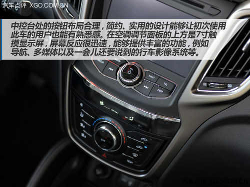 争做自主SUV新标杆 试驾长安CS75 2.0L