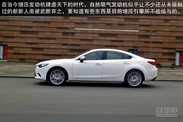 马自达 Mazda6 Atenza阿特兹 实拍 图解 图片