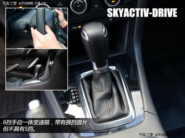 马自达一汽马自达ATENZA2014款 2.5L 基本型