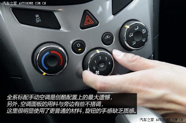 雪佛兰通用雪佛兰TRAX创酷2014款 1.4T 自动四驱旗舰型
