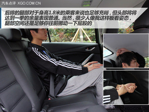 对它有一点动心 试一汽马自达阿特兹
