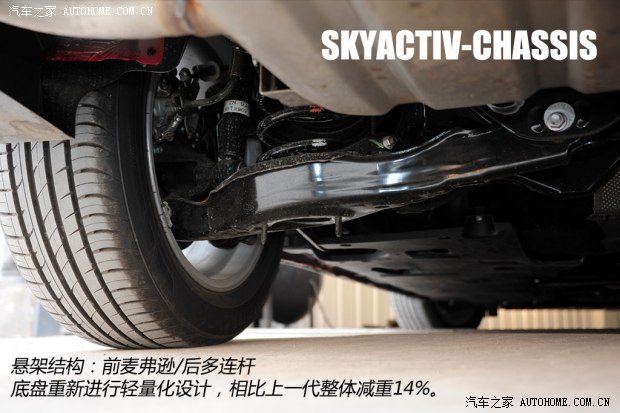 马自达一汽马自达ATENZA2014款 2.5L 基本型