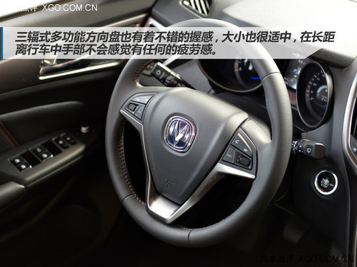 争做自主SUV新标杆 试驾长安CS75 2.0L
