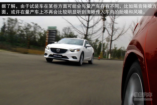 马自达 Mazda6 Atenza阿特兹 实拍 图解 图片