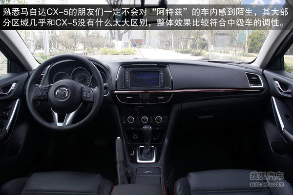 马自达 Mazda6 Atenza阿特兹 实拍 图解 图片