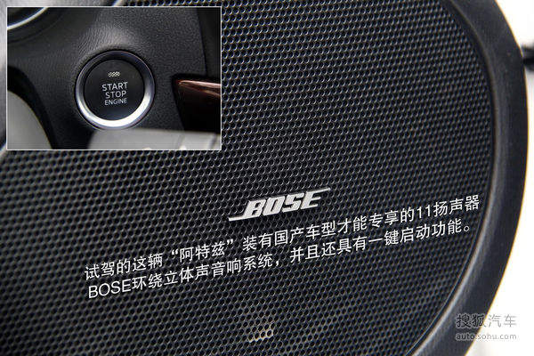 马自达 Mazda6 Atenza阿特兹 实拍 图解 图片
