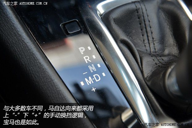 马自达一汽马自达ATENZA2014款 2.5L 基本型