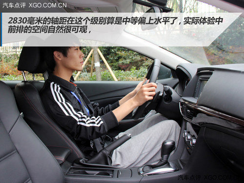 对它有一点动心 试一汽马自达阿特兹