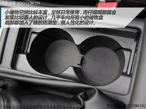 对它有一点动心 试一汽马自达阿特兹