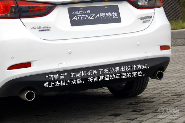 马自达 Mazda6 Atenza阿特兹 实拍 图解 图片
