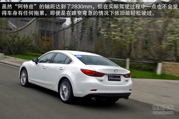 马自达 Mazda6 Atenza阿特兹 实拍 图解 图片