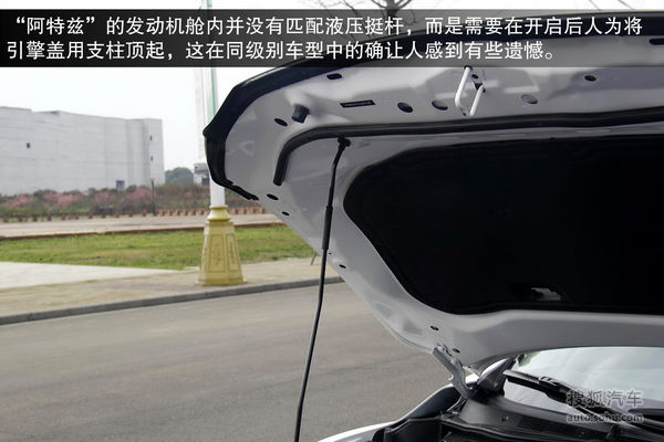 马自达 Mazda6 Atenza阿特兹 实拍 图解 图片