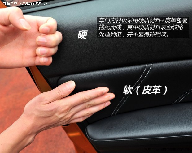 东风裕隆 优6 SUV 2014款 2.0T 旗舰型