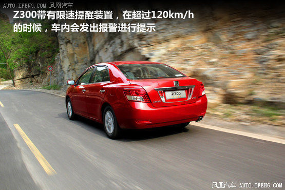 凤凰汽车试驾众泰Z300 超实惠家用之选(4)