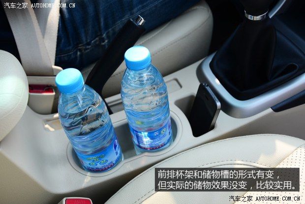比亚迪比亚迪比亚迪F32014款 1.5L 手动尊贵型