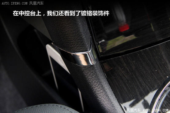 凤凰汽车试驾众泰Z300 超实惠家用之选(2)