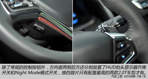 东风裕隆 优6 SUV 2014款 2.0T 旗舰型