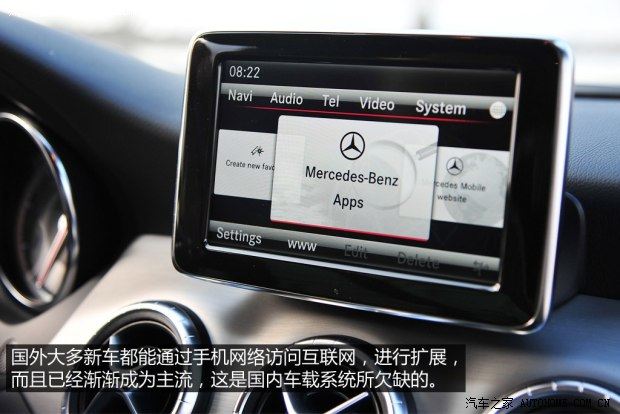 奔驰奔驰(进口)奔驰CLA级2013款 CLA250