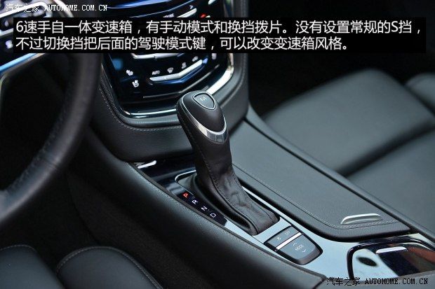 凯迪拉克(进口) 凯迪拉克CTS(进口) 2014款 28T 领先型