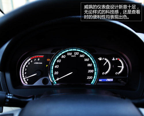 细分市场的独行侠 试驾丰田进口SUV威飒