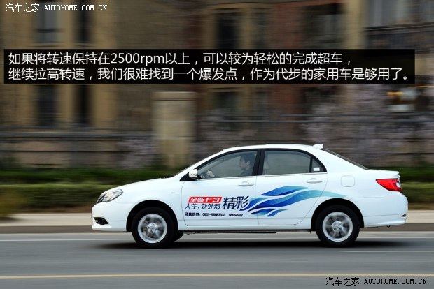 比亚迪比亚迪比亚迪F32014款 1.5L 手动尊贵型