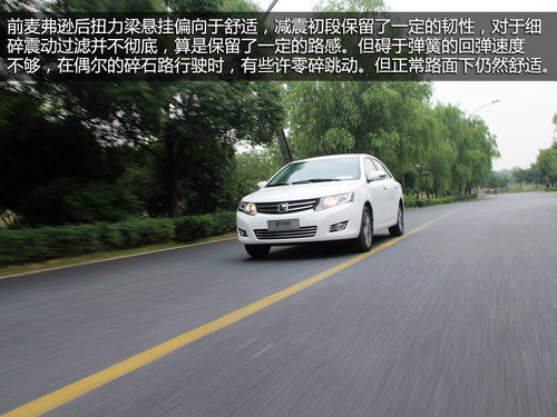 空间宽敞/挡位清晰 试驾2014款众泰Z300