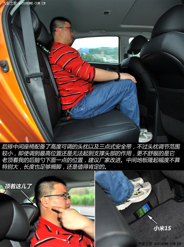 东风裕隆 优6 SUV 2014款 2.0T 旗舰型