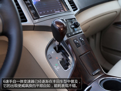 细分市场的独行侠 试驾丰田进口SUV威飒