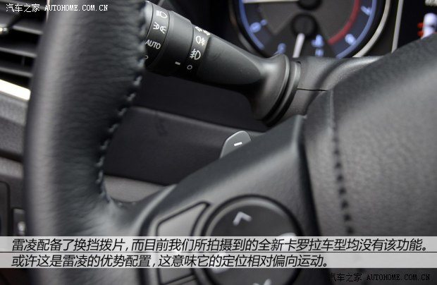丰田广汽丰田雷凌2014款 基本型