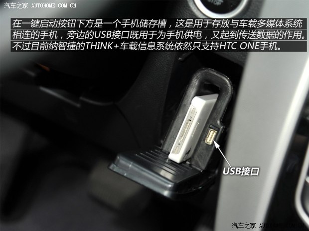 东风裕隆 优6 SUV 2014款 2.0T 旗舰型