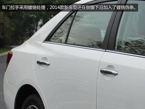 空间宽敞/挡位清晰 试驾2014款众泰Z300